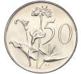 Монета 50 центов 1968 года ЮАР «Окончание президентства Чарльза Сварта» (SUID-AFRIKA) (Артикул K11-111654)