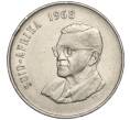 Монета 50 центов 1968 года ЮАР «Окончание президентства Чарльза Сварта» (SUID-AFRIKA) (Артикул K11-111655)
