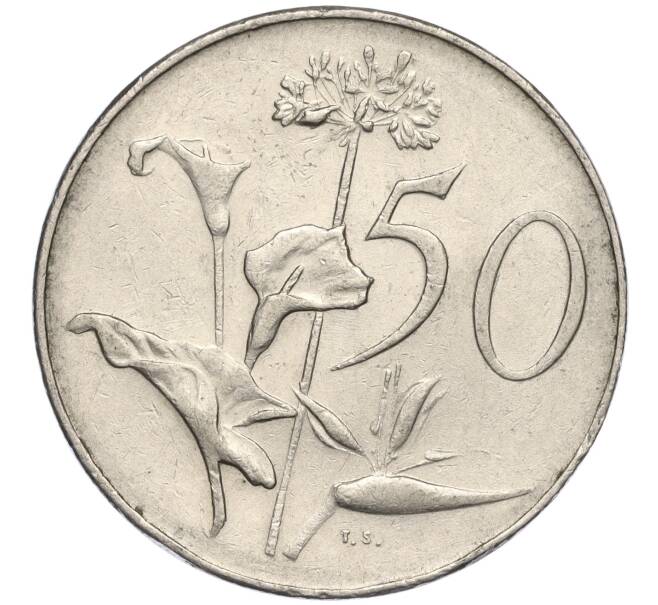 Монета 50 центов 1968 года ЮАР «Окончание президентства Чарльза Сварта» (SUID-AFRIKA) (Артикул K11-111655)