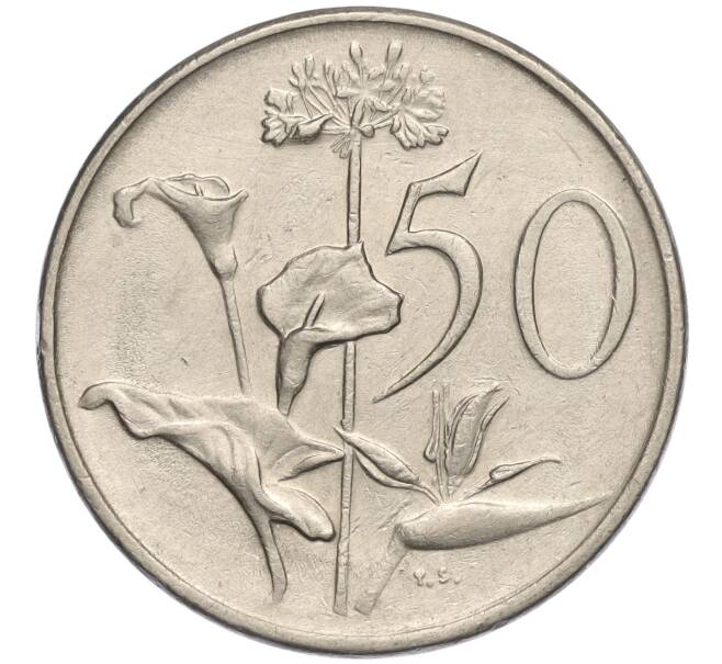 Монета 50 центов 1979 года ЮАР «Окончание президентства Николааса Дидерихса» (Артикул K11-111671)