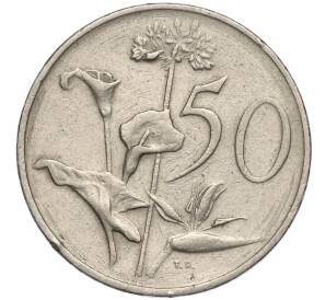 50 центов 1979 года ЮАР «Окончание президентства Николааса Дидерихса»
