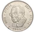 Монета 1 рэнд 1985 года ЮАР «Окончание президентства Марайса Вильюна» (Артикул K11-111697)