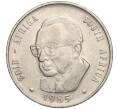 Монета 1 рэнд 1985 года ЮАР «Окончание президентства Марайса Вильюна» (Артикул K11-111699)