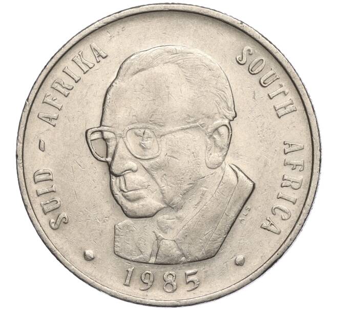 Монета 1 рэнд 1985 года ЮАР «Окончание президентства Марайса Вильюна» (Артикул K11-111699)
