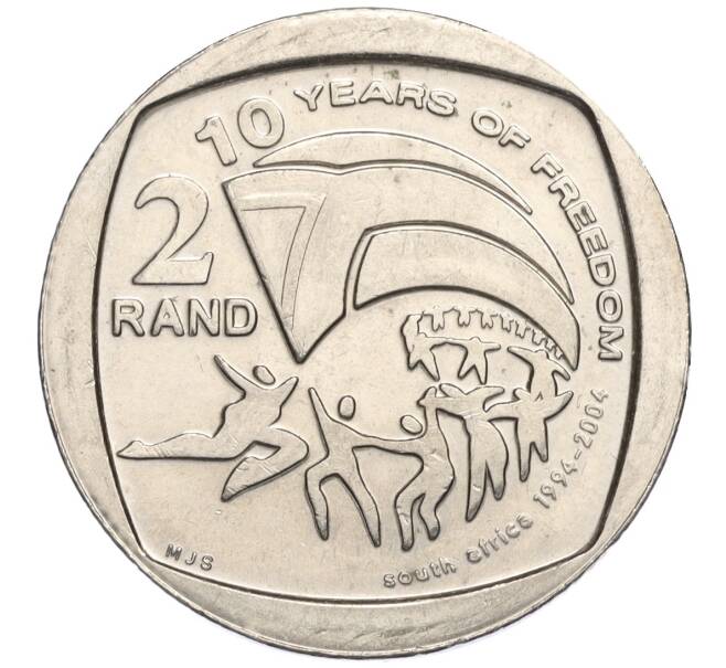 Монета 2 рэнда 2004 года ЮАР «10 лет первым всеобщим выборам» (Артикул K11-111705)