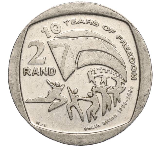 Монета 2 рэнда 2004 года ЮАР «10 лет первым всеобщим выборам» (Артикул K11-111708)
