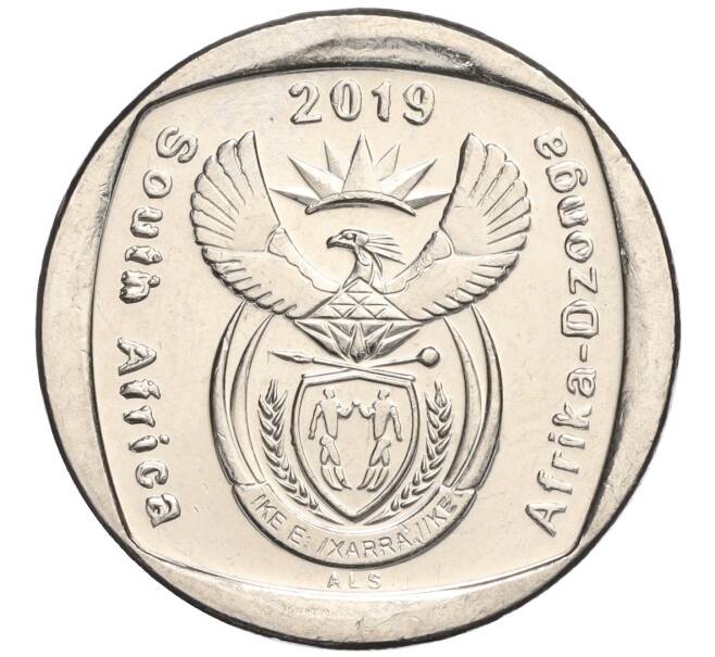 Монета 2 рэнда 2019 года ЮАР «25 лет конституционной демократии в Южной Африке — Права детей» (Артикул K11-111717)