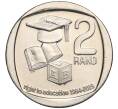 Монета 2 рэнда 2019 года ЮАР «25 лет конституционной демократии в Южной Африке — Право на образование» (Артикул K11-111721)