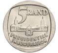 Монета 5 рэндов 1994 года ЮАР «Инаугурация президента» (Артикул K11-111724)