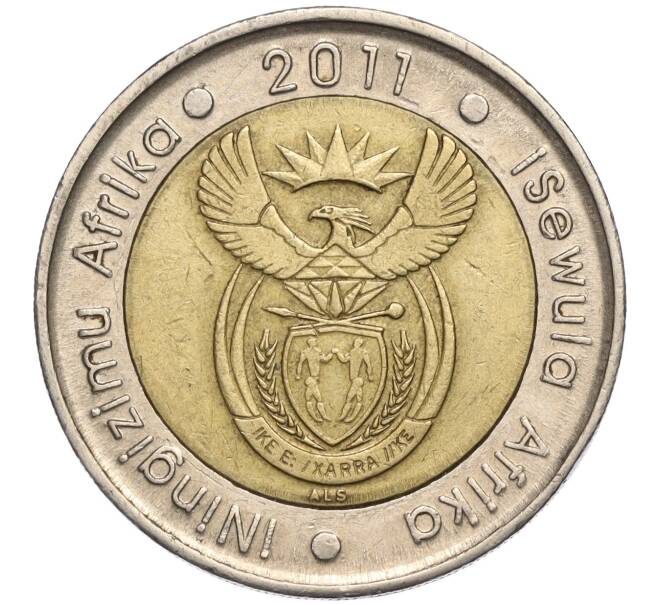 Монета 5 рэндов 2011 года ЮАР (Артикул K11-111738)