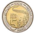 Монета 5 рэндов 2019 года ЮАР «25 лет конституционной демократии в Южной Африке — Демократические выборы» (Артикул K11-111742)