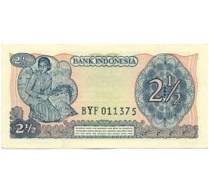 2 1/2 рупии 1968 года Индонезия