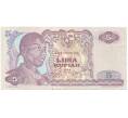 Банкнота 5 рупий 1968 года Индонезия (Артикул T11-01955)