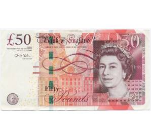 50 фунтов 2010 года Великобритания (Банк Англии)