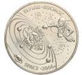 Монета 50 тенге 2006 года Казахстан «Космос — Освоение космоса» (Артикул M2-70829)