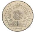Монета 50 тенге 2005 года Казахстан «10 лет Конституции Казахстана» (Артикул M2-70835)