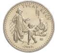 Монета 50 тенге 2007 года Казахстан «Национальные обряды — Тусау Кесу (Срезание пут)» (Артикул M2-70844)