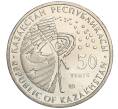 Монета 50 тенге 2009 года Казахстан «Космос — Стыковка Союз-Аполлон» (Артикул M2-70858)
