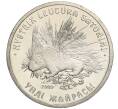 Монета 50 тенге 2009 года Казахстан «Красная книга — Дикобраз» (Артикул M2-70861)