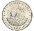 Монета 50 тенге 2008 года Казахстан «Космос — Космический корабль Восток» (Артикул M2-70870)