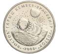 Монета 50 тенге 2008 года Казахстан «Космос — Космический корабль Восток» (Артикул M2-70873)