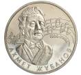 Монета 50 тенге 2006 года Казахстан «100 лет со дня рождения Ахмета Жубанова» (Артикул M2-70884)