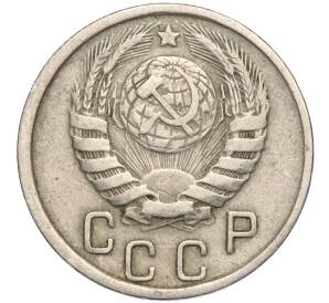 15 копеек 1944 года — Фото №2