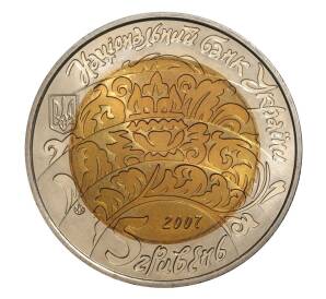 5 гривен 2007 года Украина «Народные музыкальные инструменты — Бугай» — Фото №2