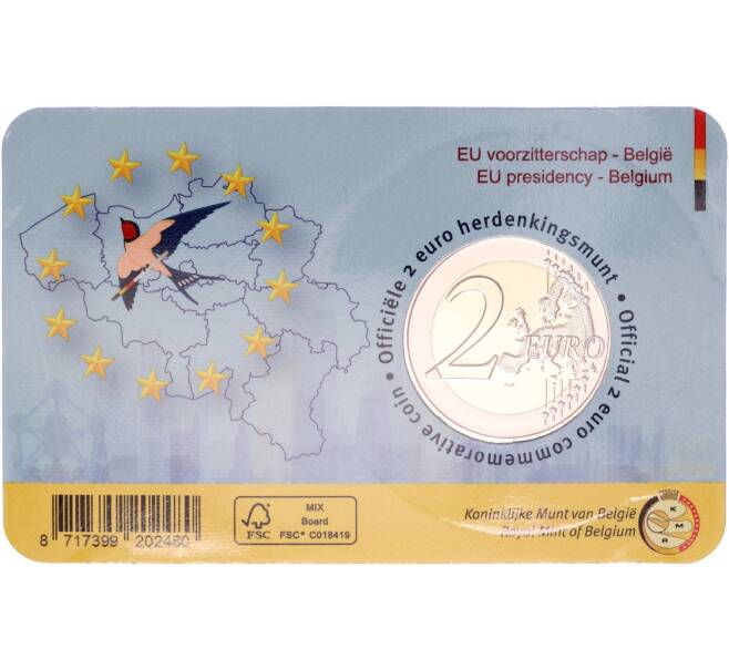 Монета 2 евро 2024 года Бельгия «Председательство Бельгии в Европейском Союзе» (текст на лицевой стороне блистера немецком и французском) (Артикул M2-70895)