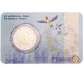 Монета 2 евро 2024 года Бельгия «Председательство Бельгии в Европейском Союзе» (текст на лицевой стороне блистера на фламандском и английском) (Артикул M2-70896)