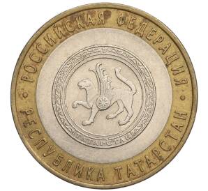 10 рублей 2005 года СПМД «Российская Федерация — Республика Татарстан» — Фото №1