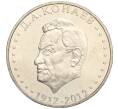 Монета 50 тенге 2012 года Казахстан «100 лет со дня рождения Динмухамеда Кунаева» (Артикул M2-70903)