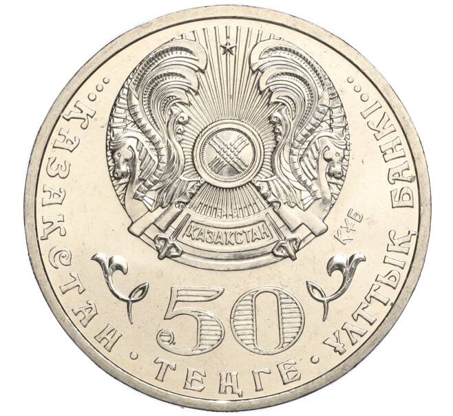 Монета 50 тенге 2012 года Казахстан «100 лет со дня рождения Динмухамеда Кунаева» (Артикул M2-70903)