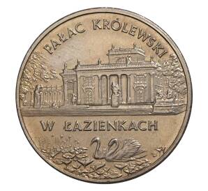 2 злотых 1995 года Замки и дворцы Польши — Лазенковский дворец — Фото №1