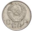 Монета 20 копеек 1957 года (Артикул K11-111808)