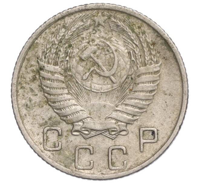 Монета 10 копеек 1955 года (Артикул K11-111814)