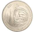 Монета 50 тенге 2011 года Казахстан «Космос — Первый космонавт Юрий Гагарин» (Артикул M2-70999)