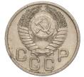 Монета 20 копеек 1954 года (Артикул K11-111924)