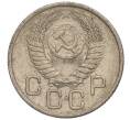 Монета 20 копеек 1954 года (Артикул K11-111932)