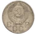 Монета 20 копеек 1954 года (Артикул K11-111934)