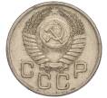 Монета 20 копеек 1954 года (Артикул K11-111943)