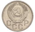 Монета 20 копеек 1954 года (Артикул K11-111950)