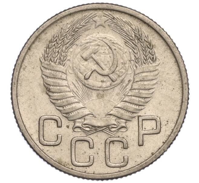 Монета 20 копеек 1954 года (Артикул K11-111951)