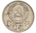 Монета 20 копеек 1954 года (Артикул K11-111960)