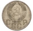 Монета 20 копеек 1954 года (Артикул K11-111970)