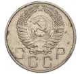 Монета 20 копеек 1955 года (Артикул K11-111980)