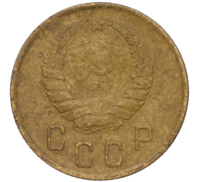Монета 2 копейки 1946 года (Артикул K11-111992)