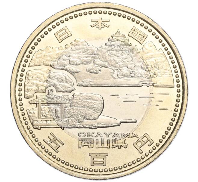 Монета 500 йен 2013 года Япония «47 префектур Японии — Окаяма» (Артикул: M2-71025) — Фото №1