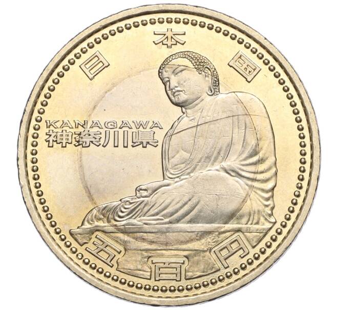 Монета 500 йен 2012 года Япония «47 префектур Японии — Канагава» (Артикул M2-71026)