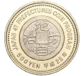 Монета 500 йен 2013 года Япония «47 префектур Японии — Сидзуока» (Артикул M2-71027)